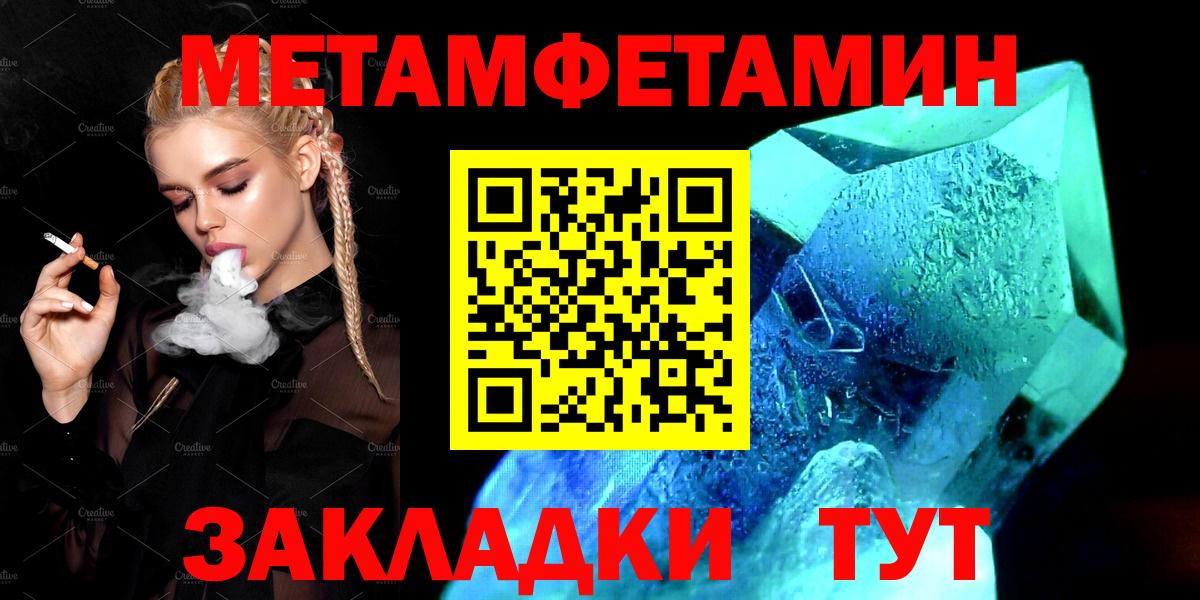 Кубинка  Амфетамин  Вход с VPN  Амфетамин Premium 
