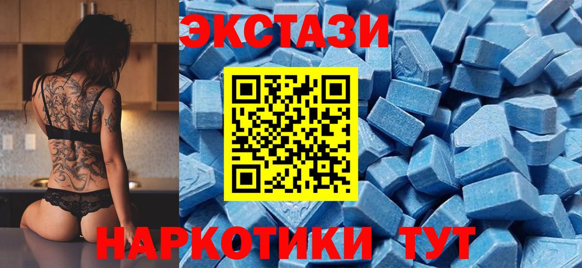 Ecstasy louis Vuitton  Ecstasy  Кубинка  это формула  Вход с VPN  Экстази VHQ 