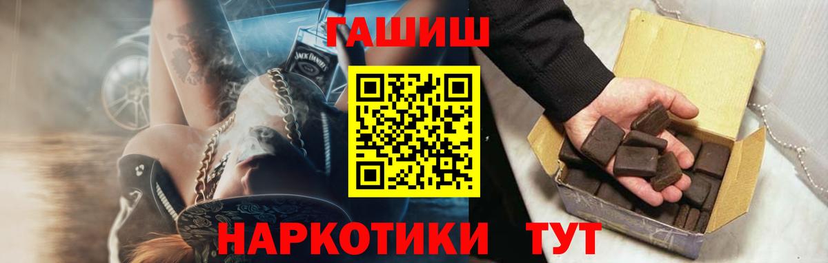 ГАШИШ  Гашиш Premium  Кубинка  Вход с VPN  Гашиш гашик 