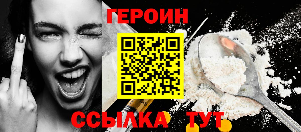 Конопля  КОКАИН  Вход с VPN  Кубинка  ГАШ  Меф МЯУ МЯУ кристаллы 
