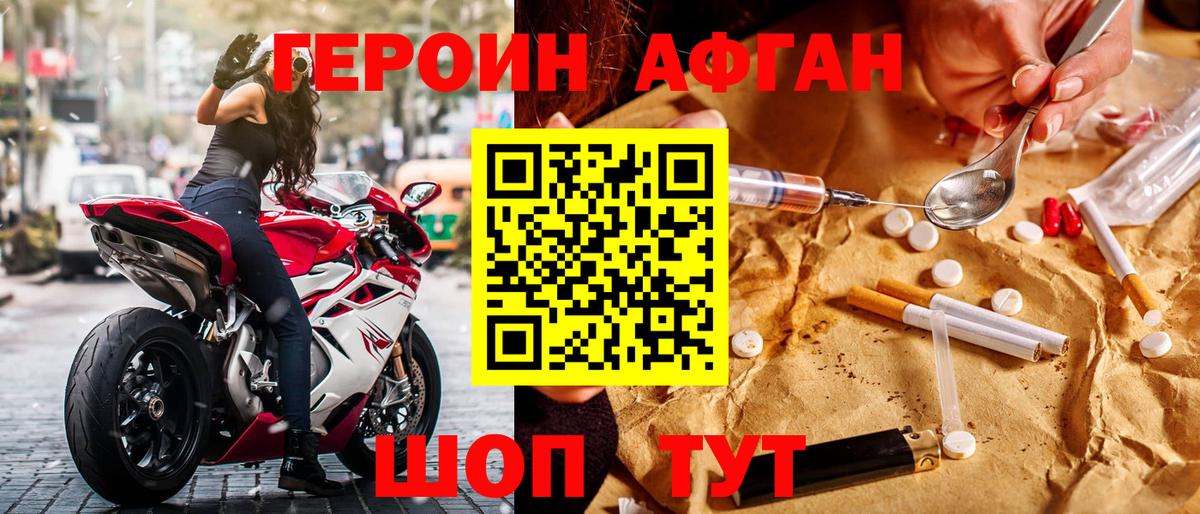 АМФЕТАМИН Кубинка