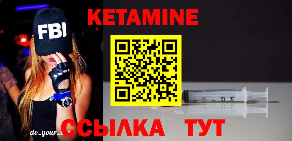 kraken ССЫЛКА  darknet официальный сайт  Вход с VPN  Кубинка  Кетамин VHQ 