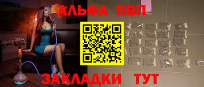 прущие крисы Ипатово