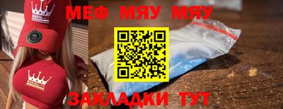 прущие крисы Ипатово