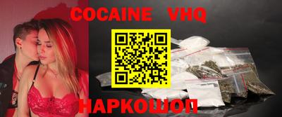 шишки Изобильный