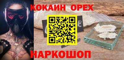 прущие крисы Ипатово