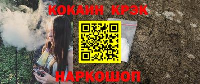 дурь Кандалакша
