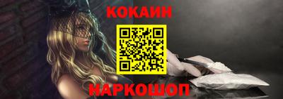 прущие крисы Ипатово