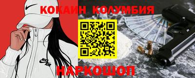 прущие крисы Ипатово
