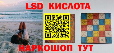 дурь Кандалакша