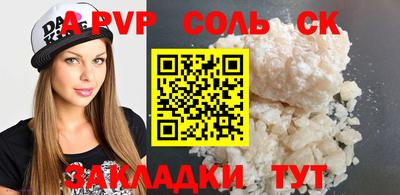 jwh Канаш