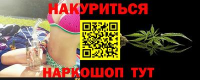 прущие крисы Ипатово