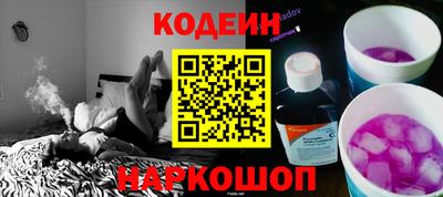 дурь Кандалакша