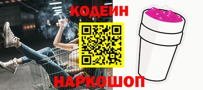 шишки Изобильный