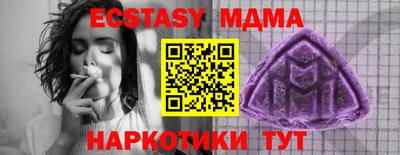 дурь Кандалакша