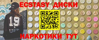 прущие крисы Ипатово