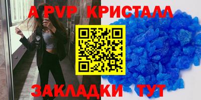 герыч Ирбит