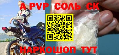 прущие крисы Ипатово