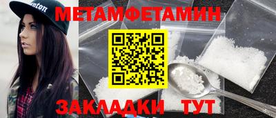 прущие крисы Ипатово