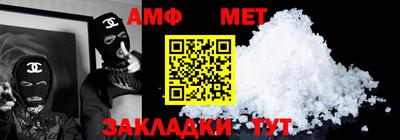 прущие крисы Ипатово