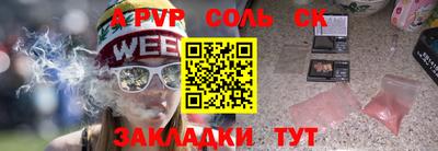 прущие крисы Ипатово
