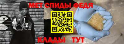герыч Ирбит