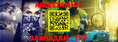 прущие крисы Ипатово
