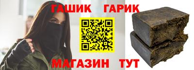 герыч Ирбит