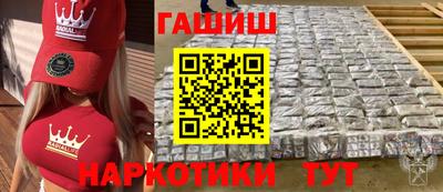 шишки Изобильный