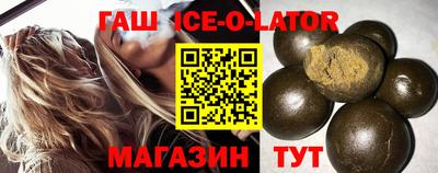шишки Изобильный