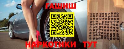 прущие крисы Ипатово
