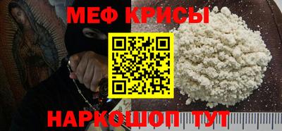 прущие крисы Ипатово