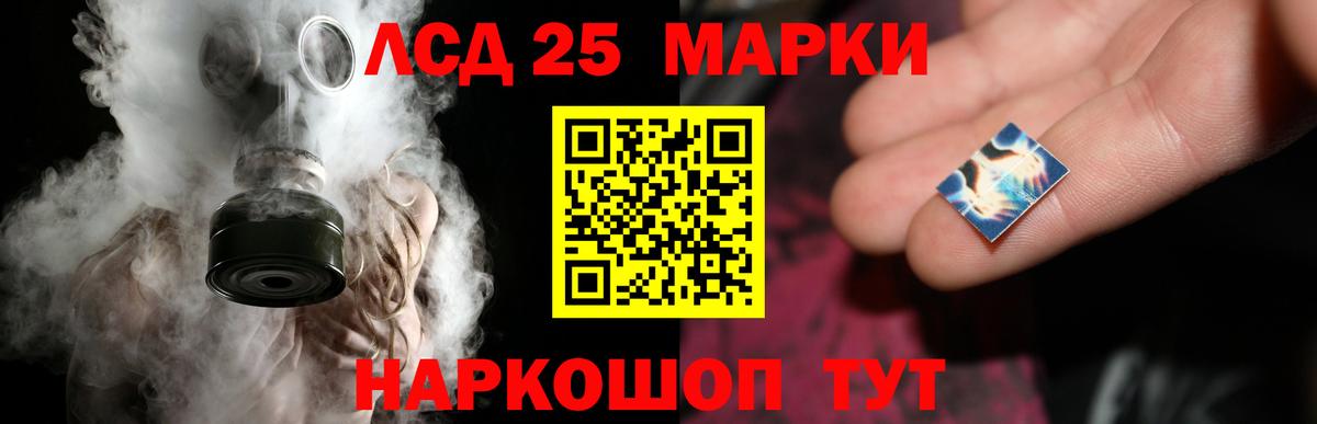 ЛСД экстази ecstasy  Вход с VPN  Кубинка 