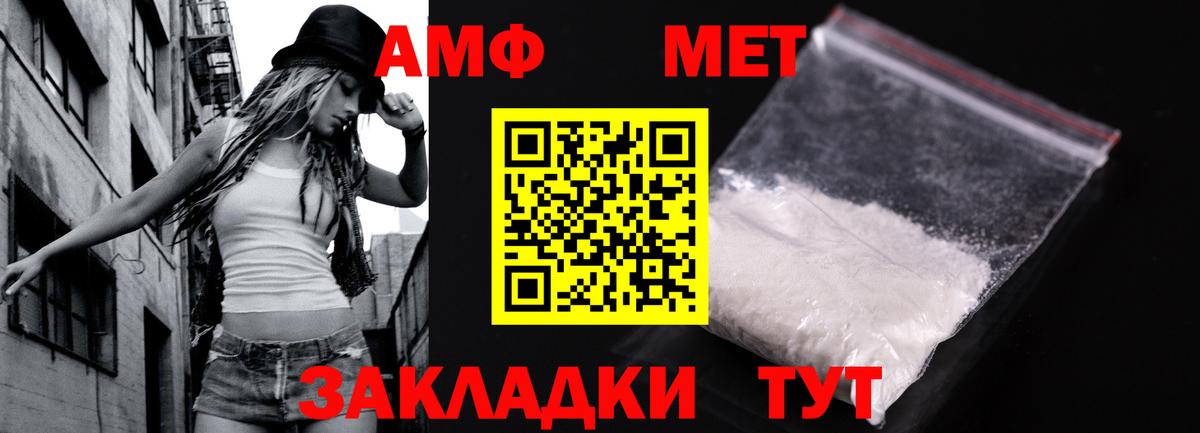 Кубинка  Метамфетамин винт  Вход с VPN 