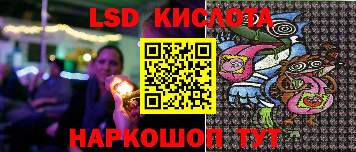 Марки N-bome 1,8мг  Наркотические марки  купить  цена  Вход с VPN  Кубинка 