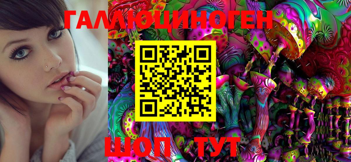 Галлюциногенные грибы Magic Shrooms  Вход с VPN  Галлюциногенные грибы Psilocybe  Кубинка 